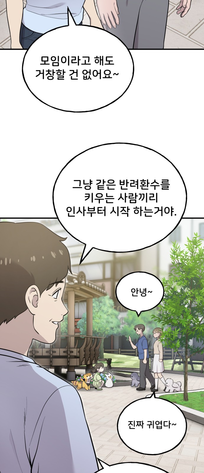 48 페이지