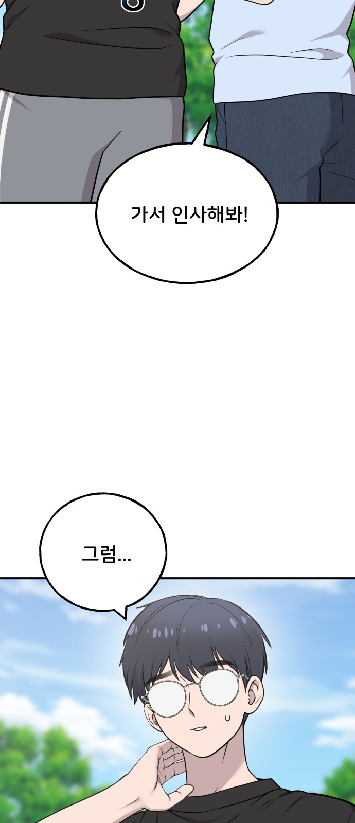 50 페이지