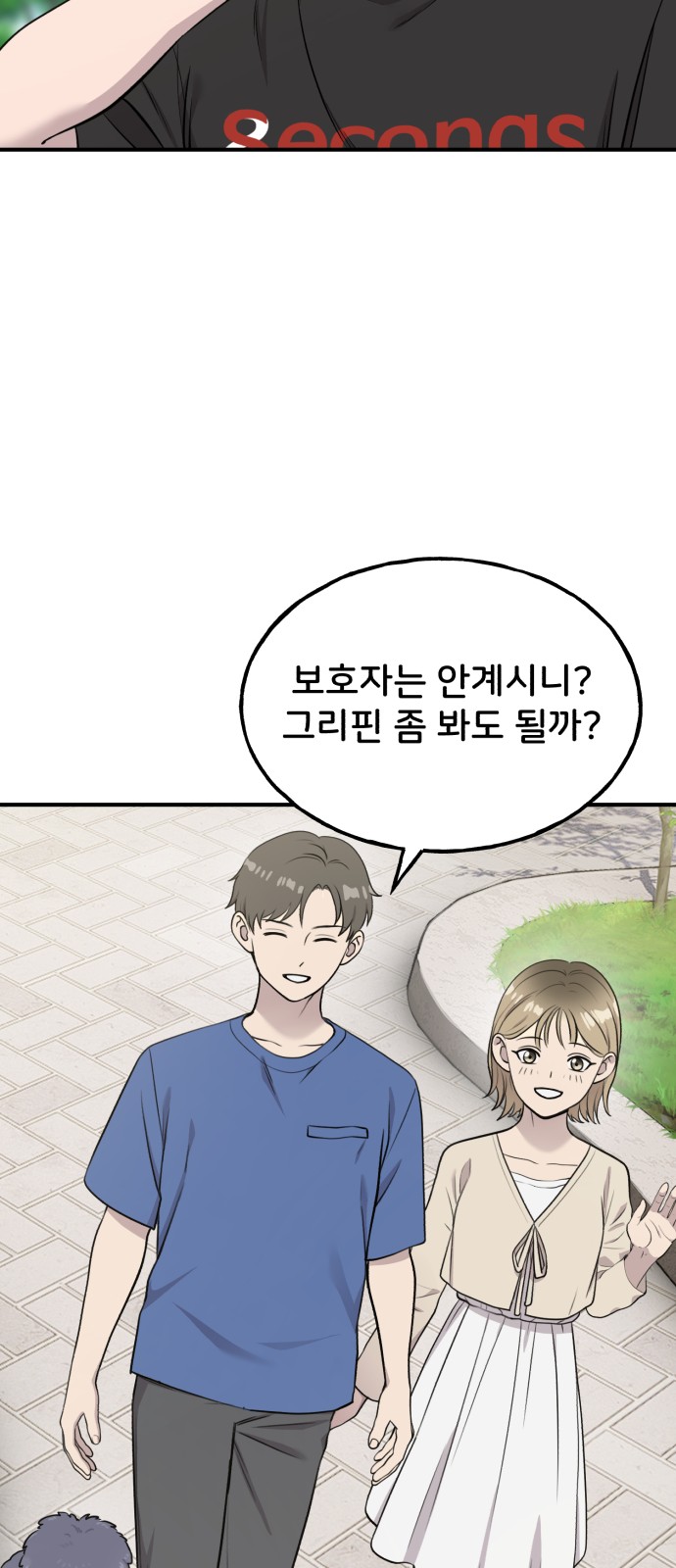 51 페이지