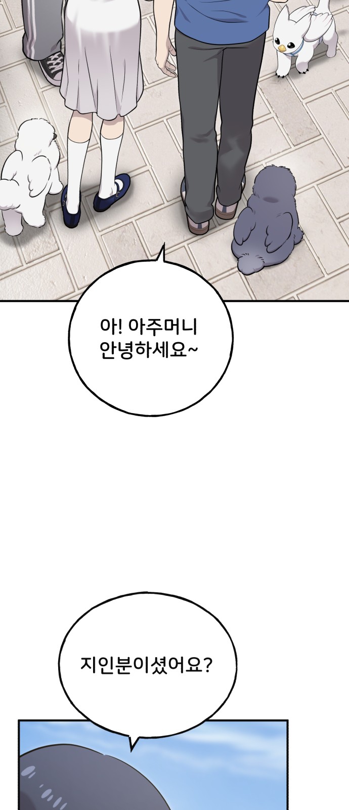 58 페이지