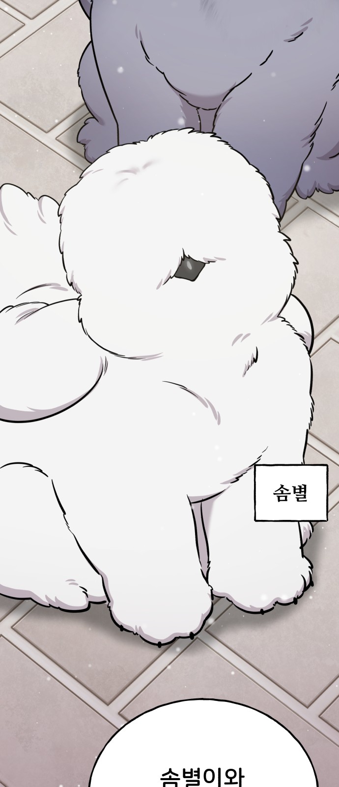 65 페이지
