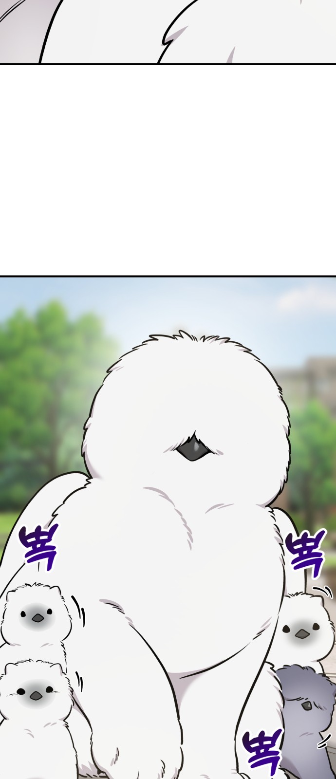68 페이지