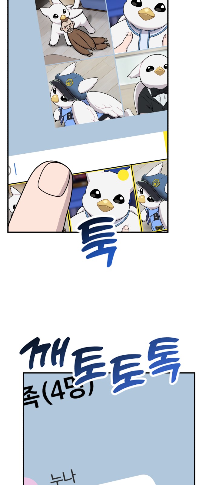 8 페이지