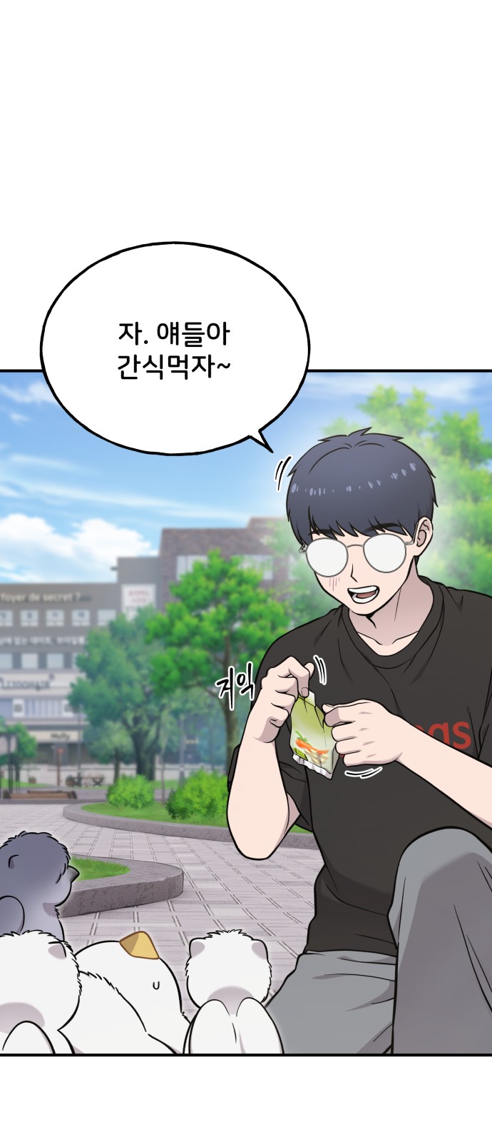 13 페이지