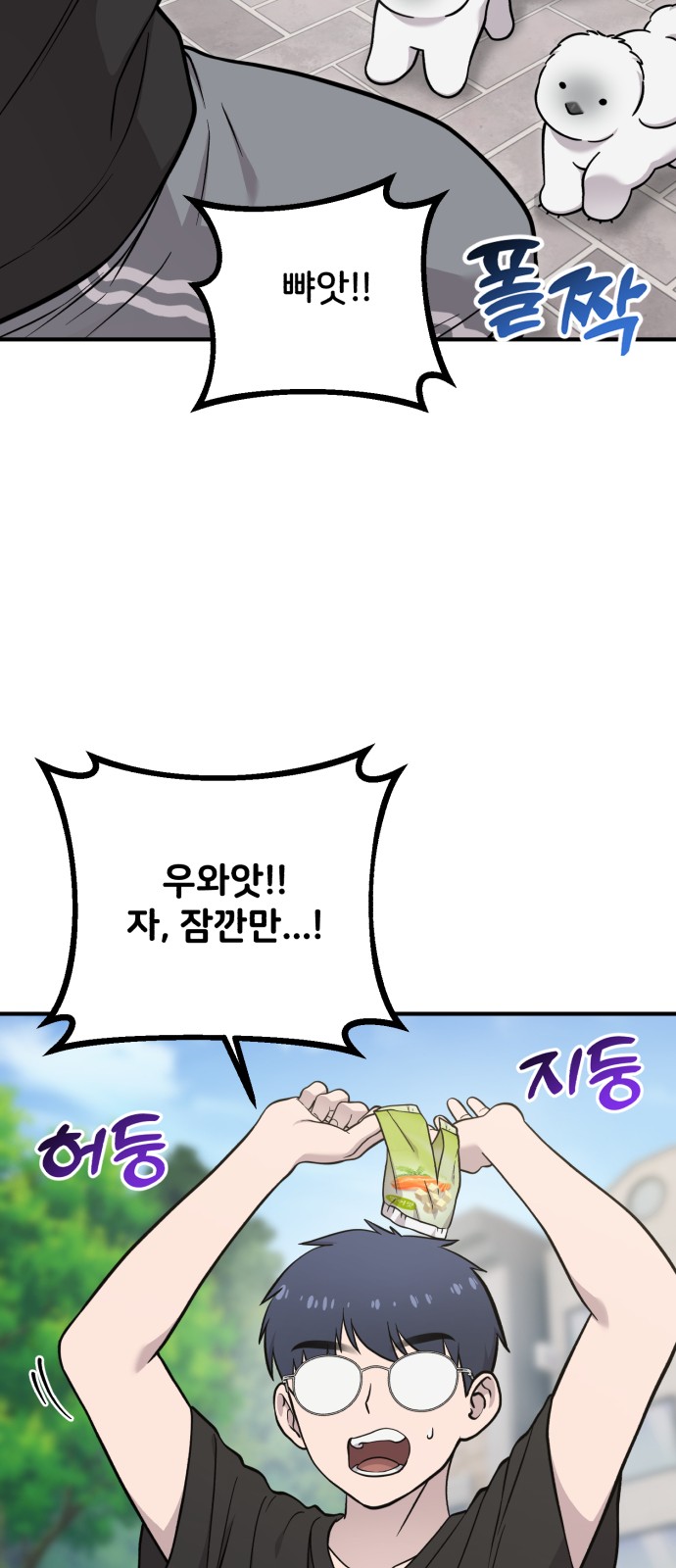 15 페이지