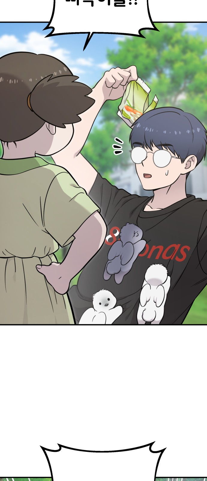 17 페이지