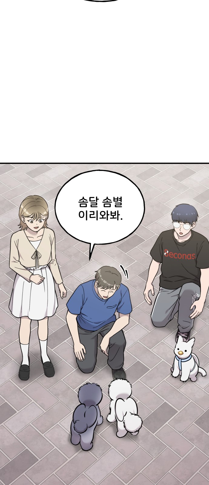 23 페이지