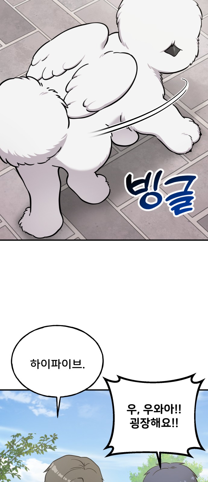 27 페이지