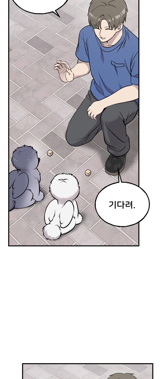 32 페이지