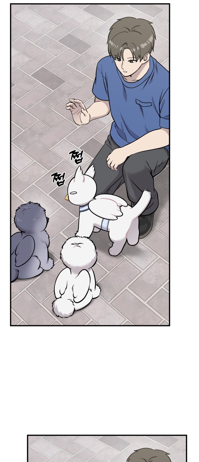 34 페이지