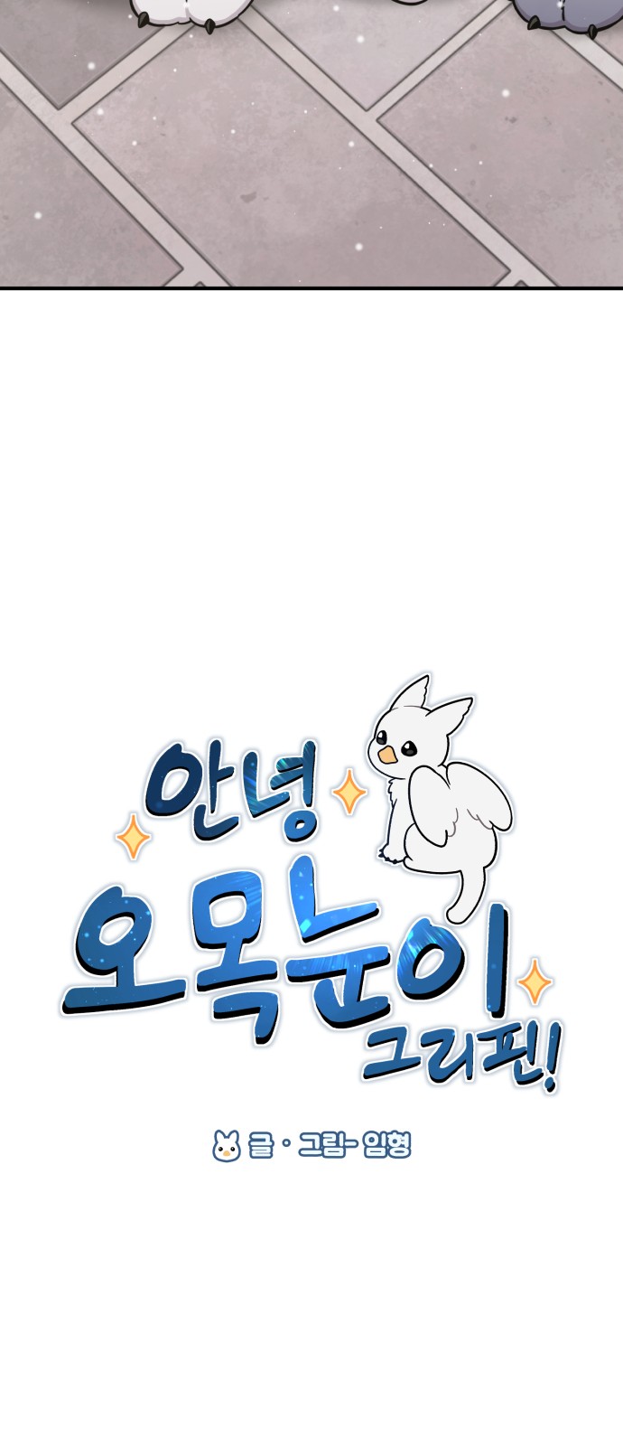 43 페이지