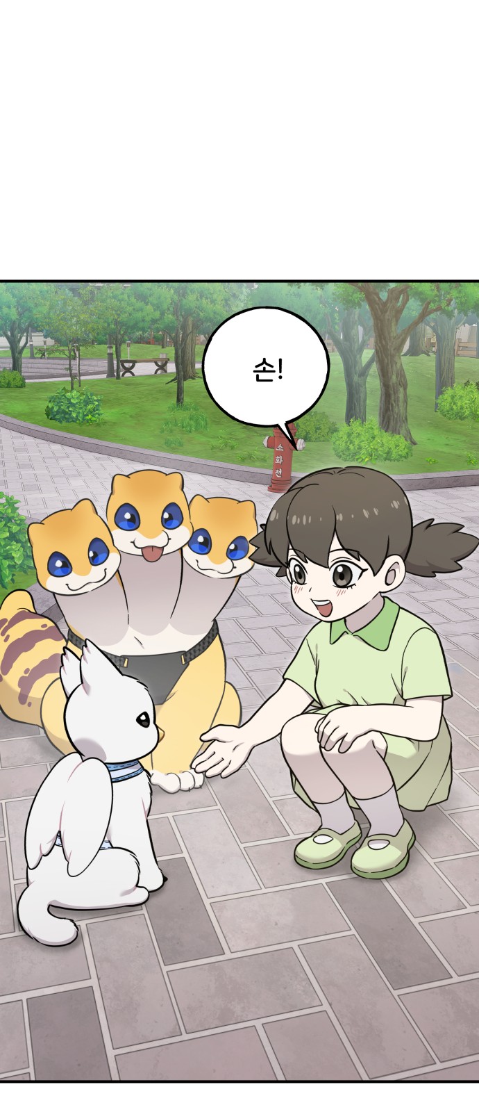 44 페이지