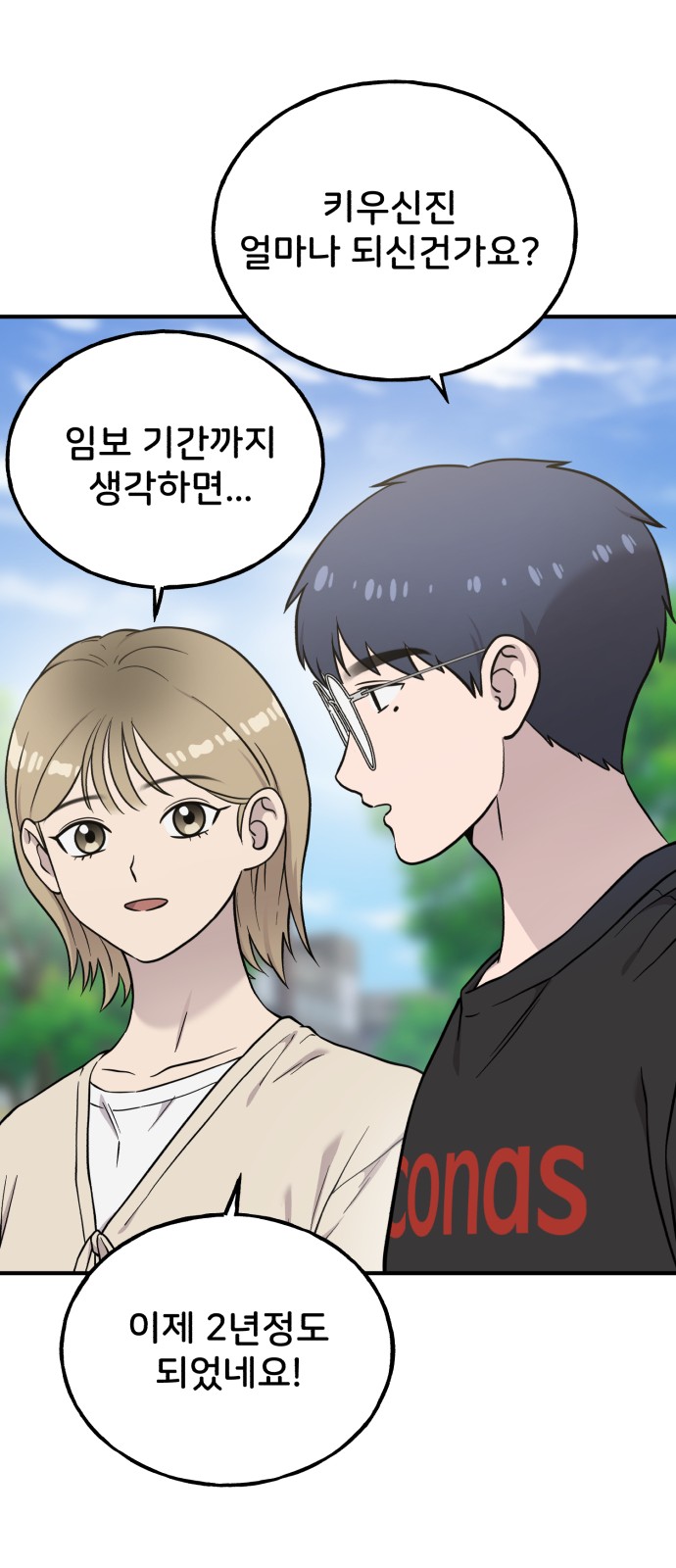 50 페이지