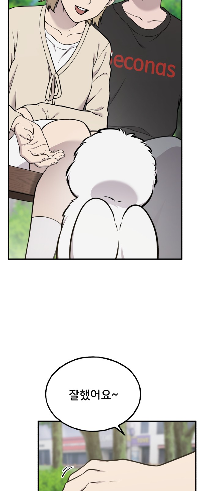 58 페이지