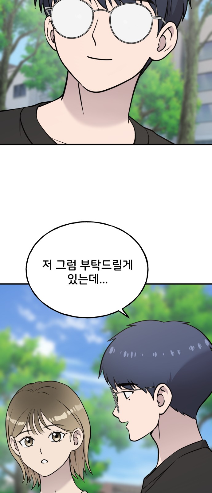 60 페이지