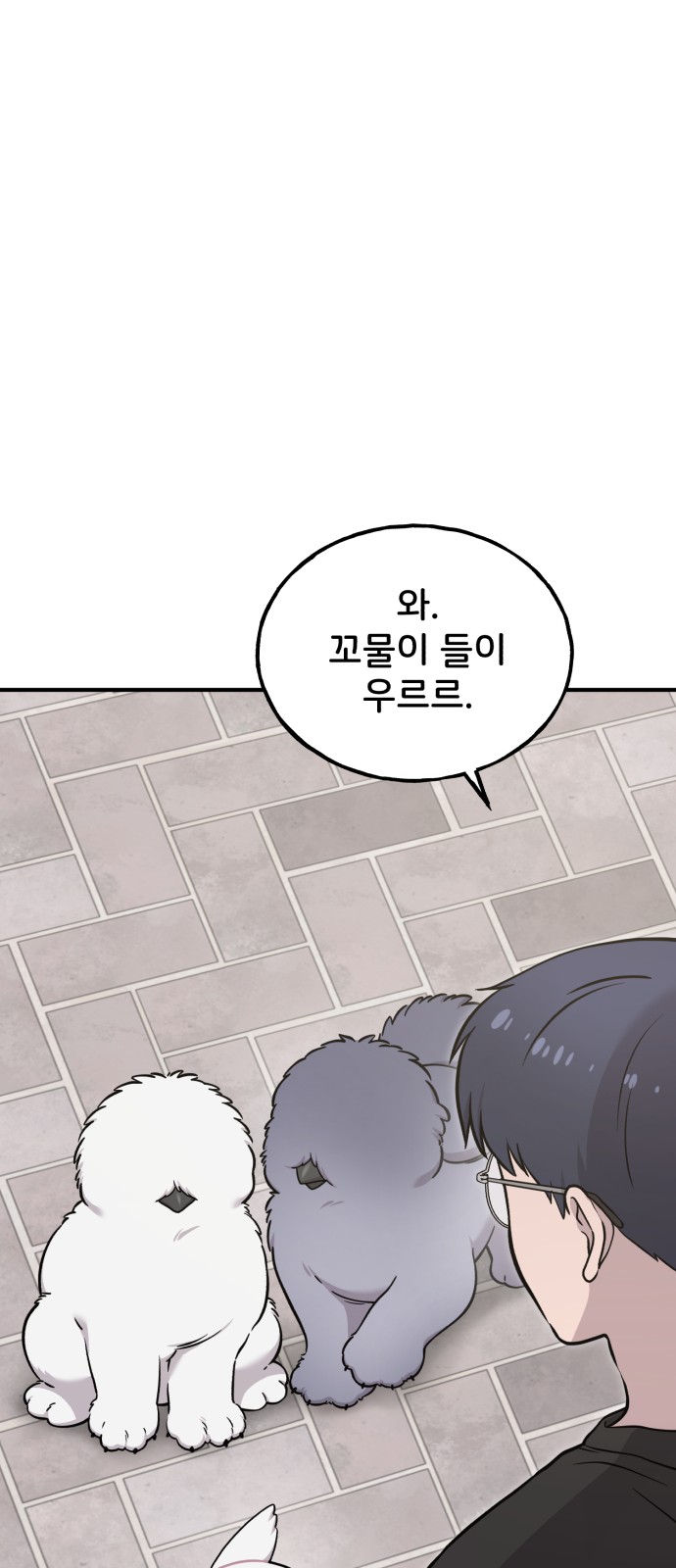 7 페이지