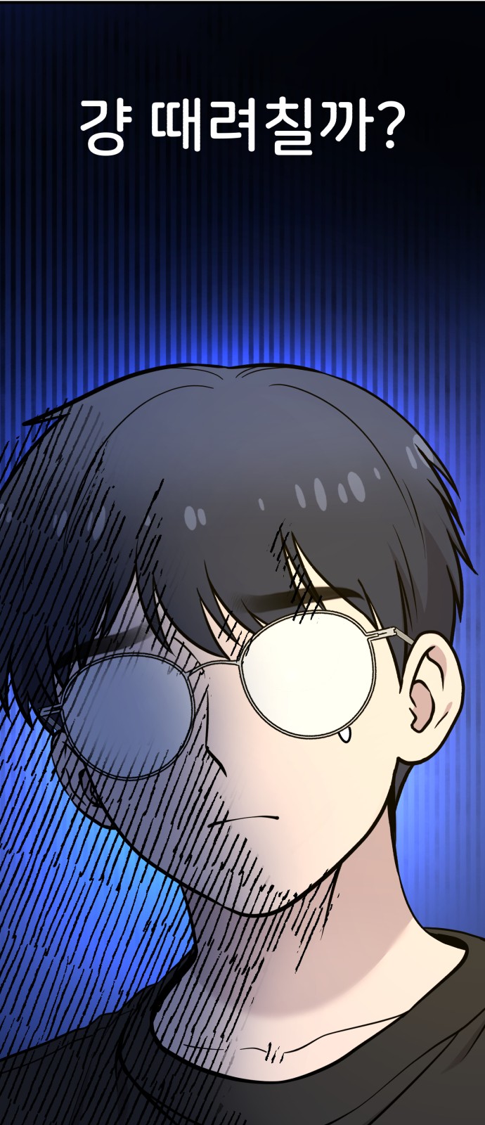 74 페이지