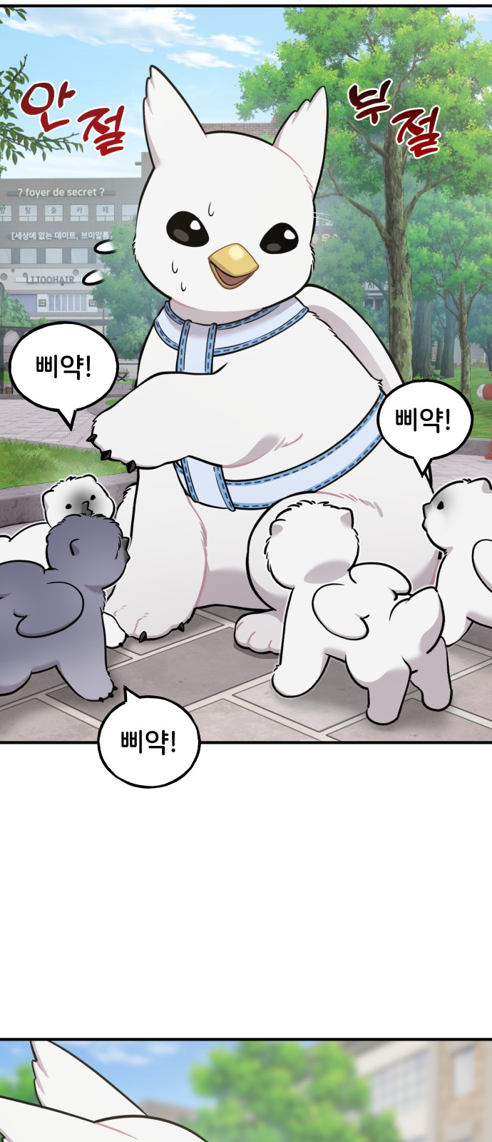 9 페이지