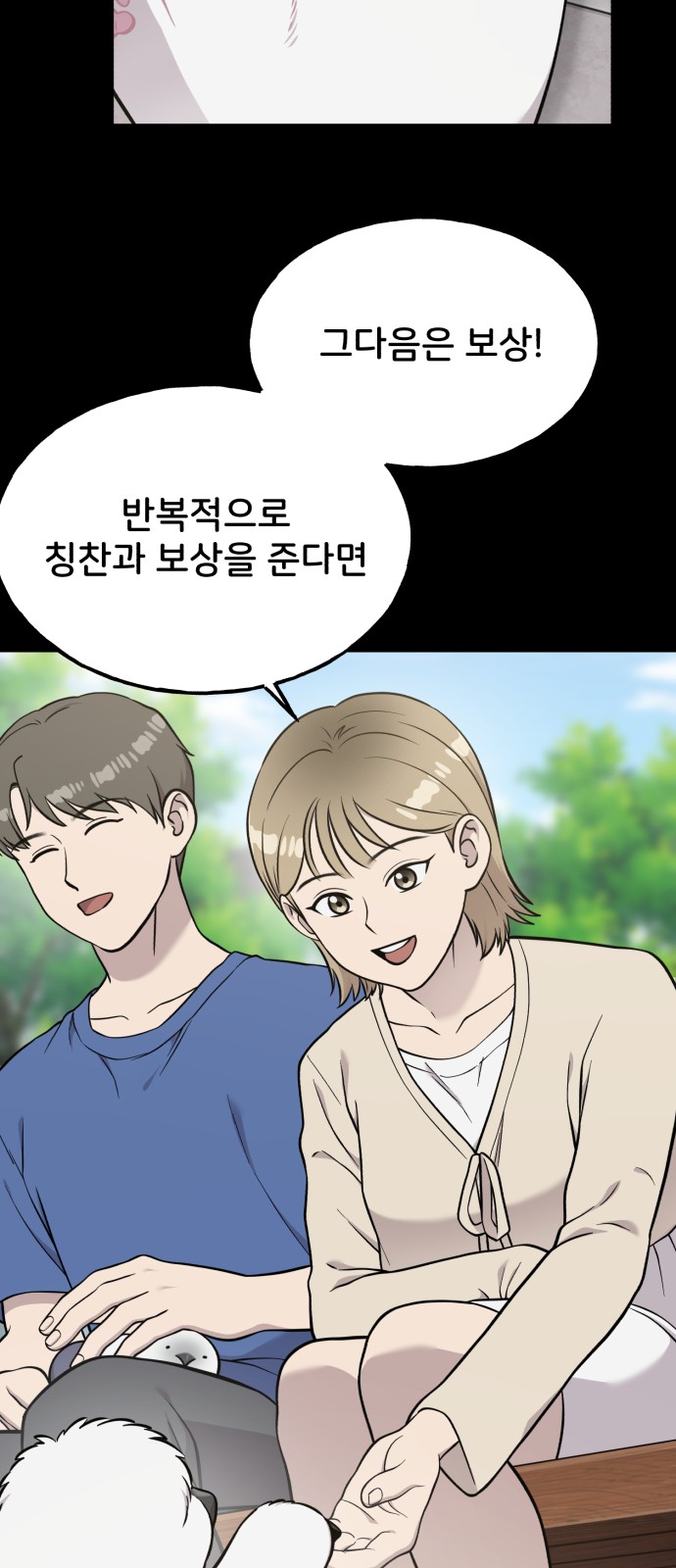 21 페이지