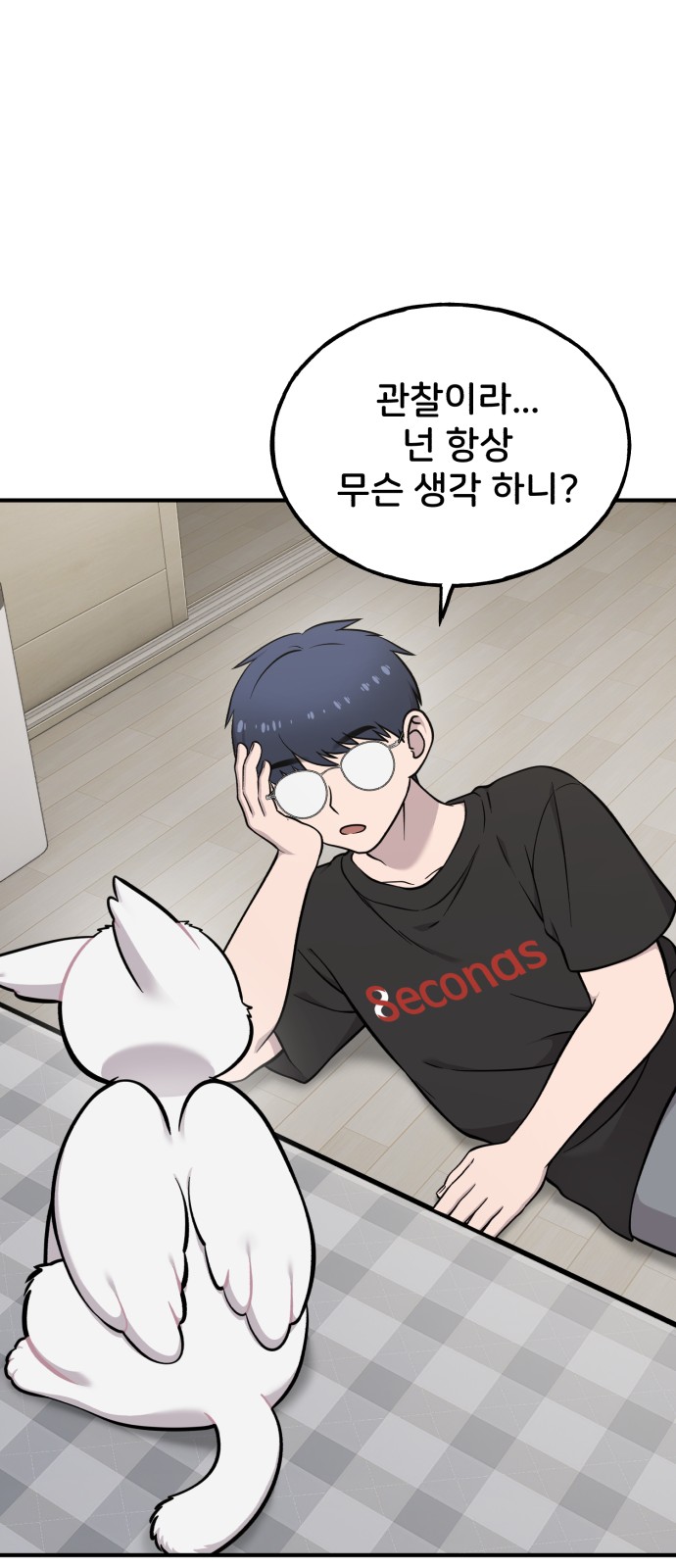 26 페이지