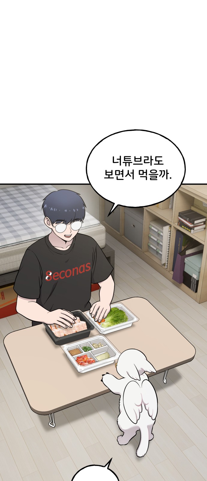 39 페이지
