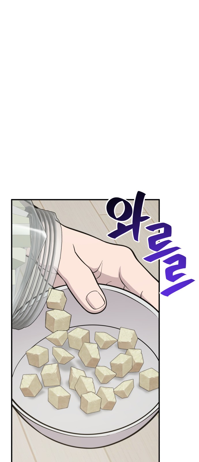 41 페이지