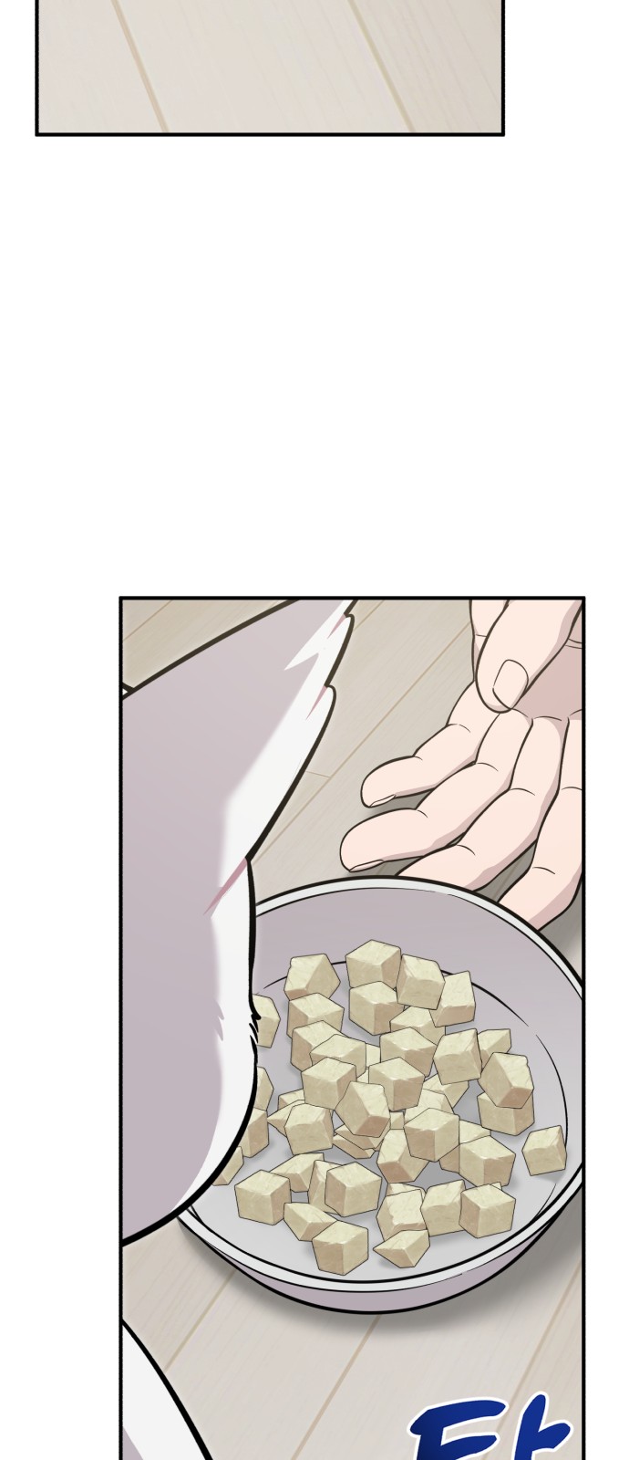 42 페이지