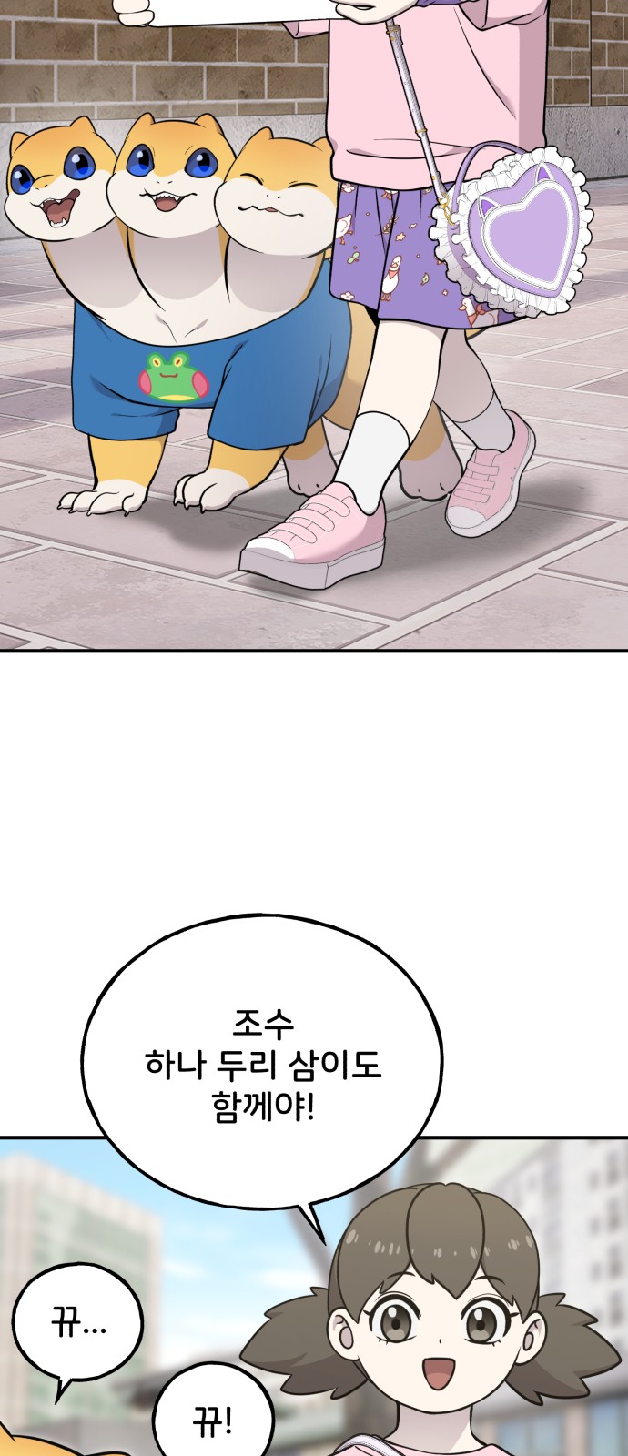 55 페이지