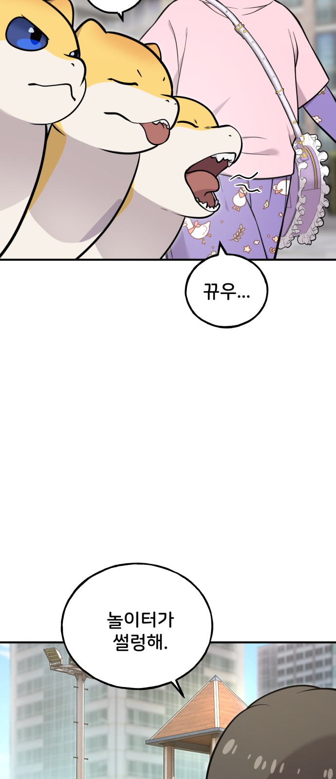 56 페이지