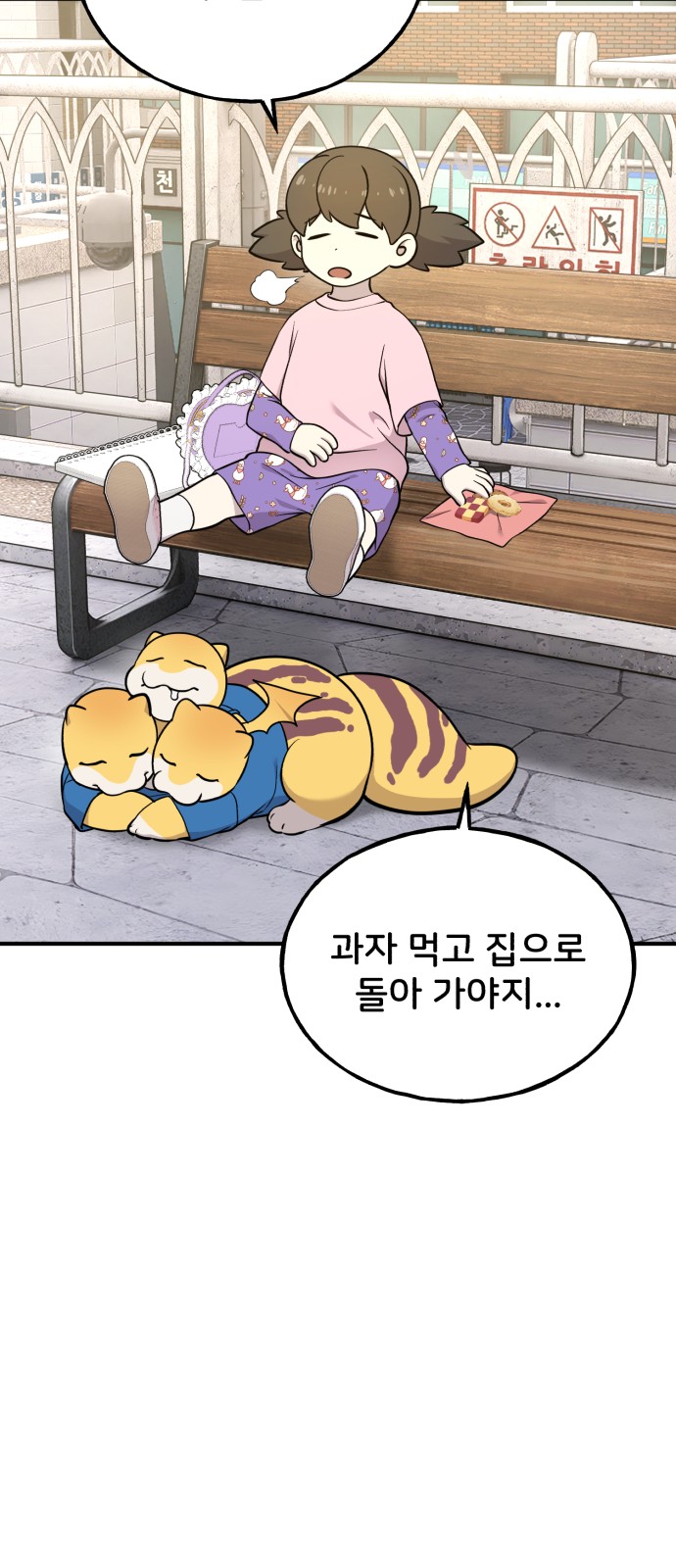 59 페이지
