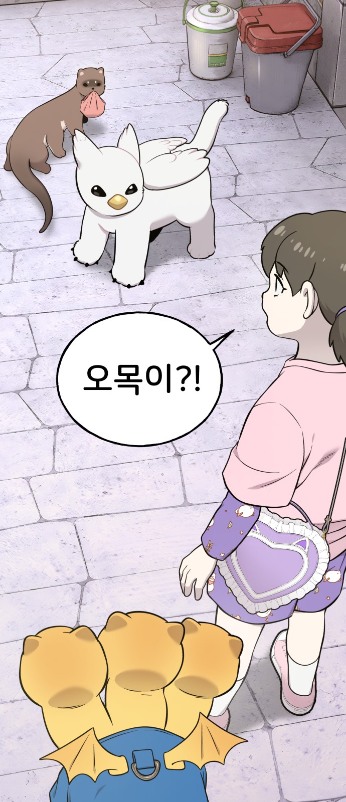 68 페이지