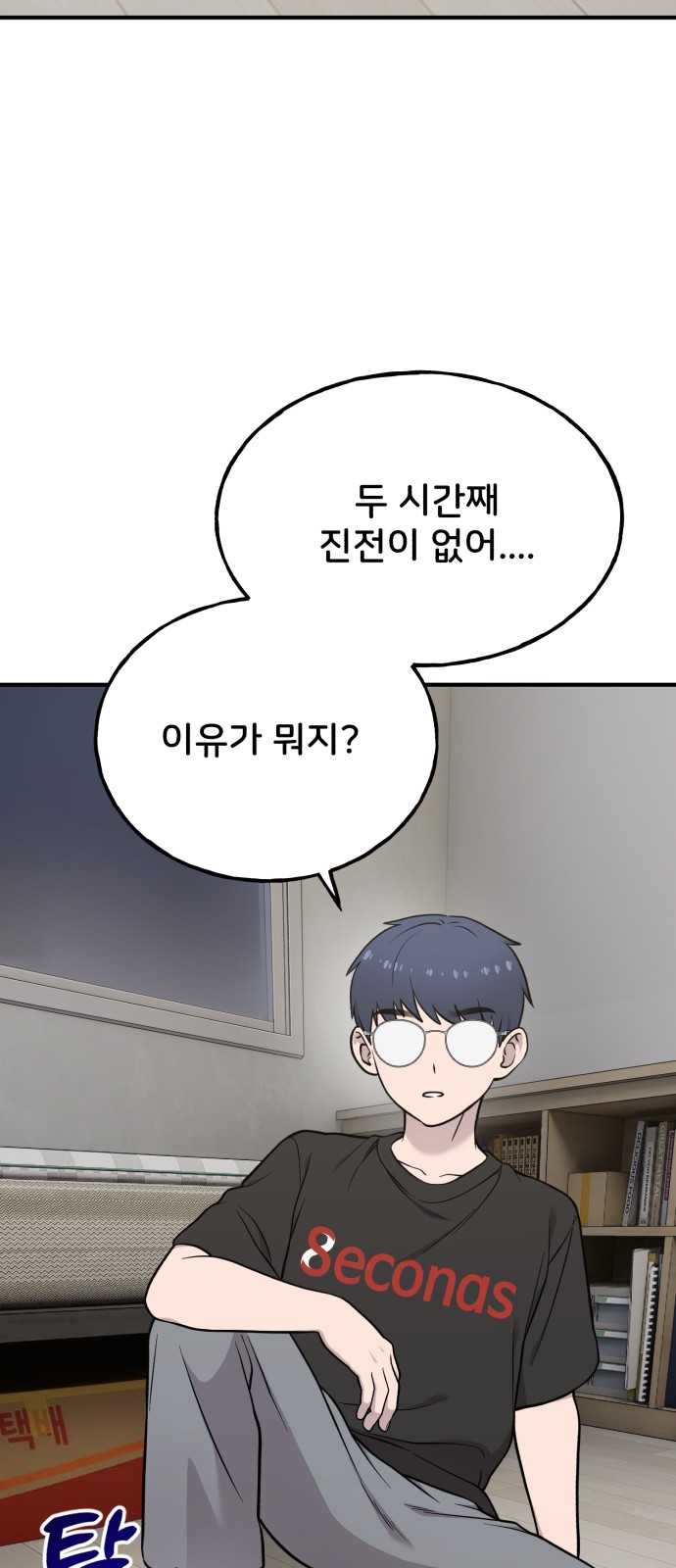 9 페이지