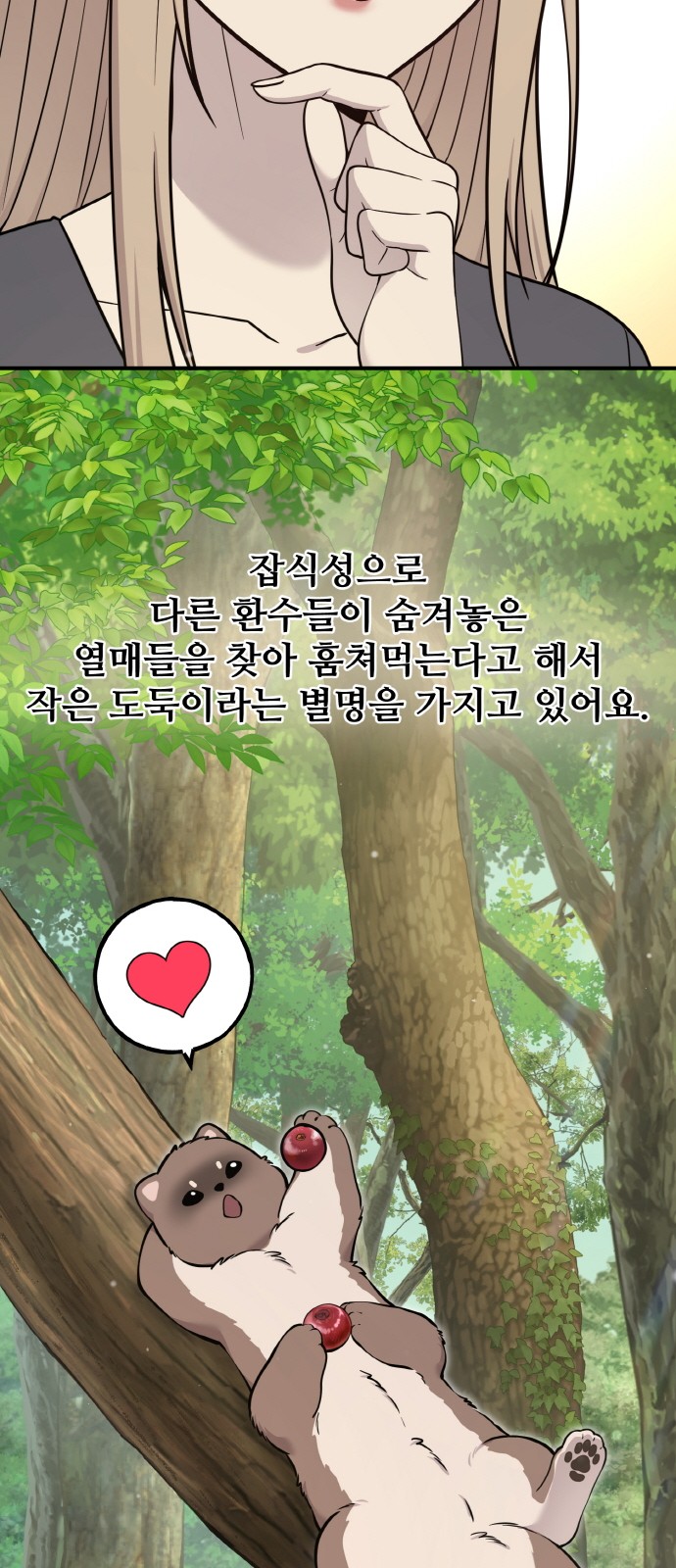 11 페이지