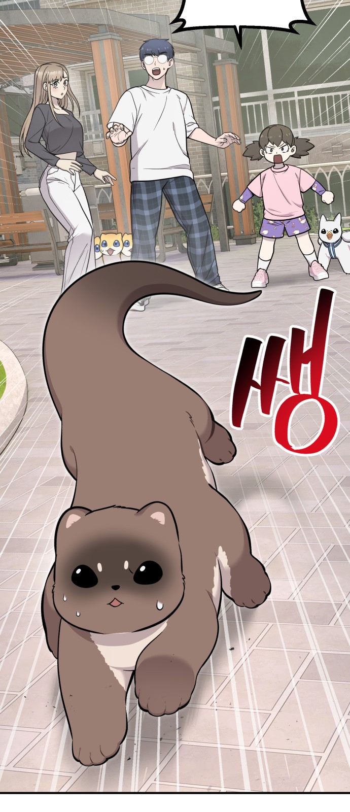 18 페이지
