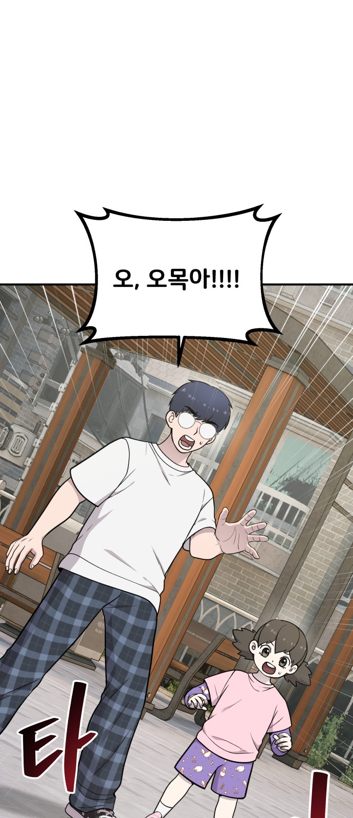 19 페이지