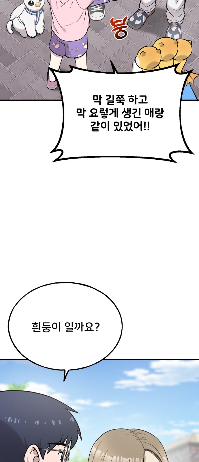 4 페이지