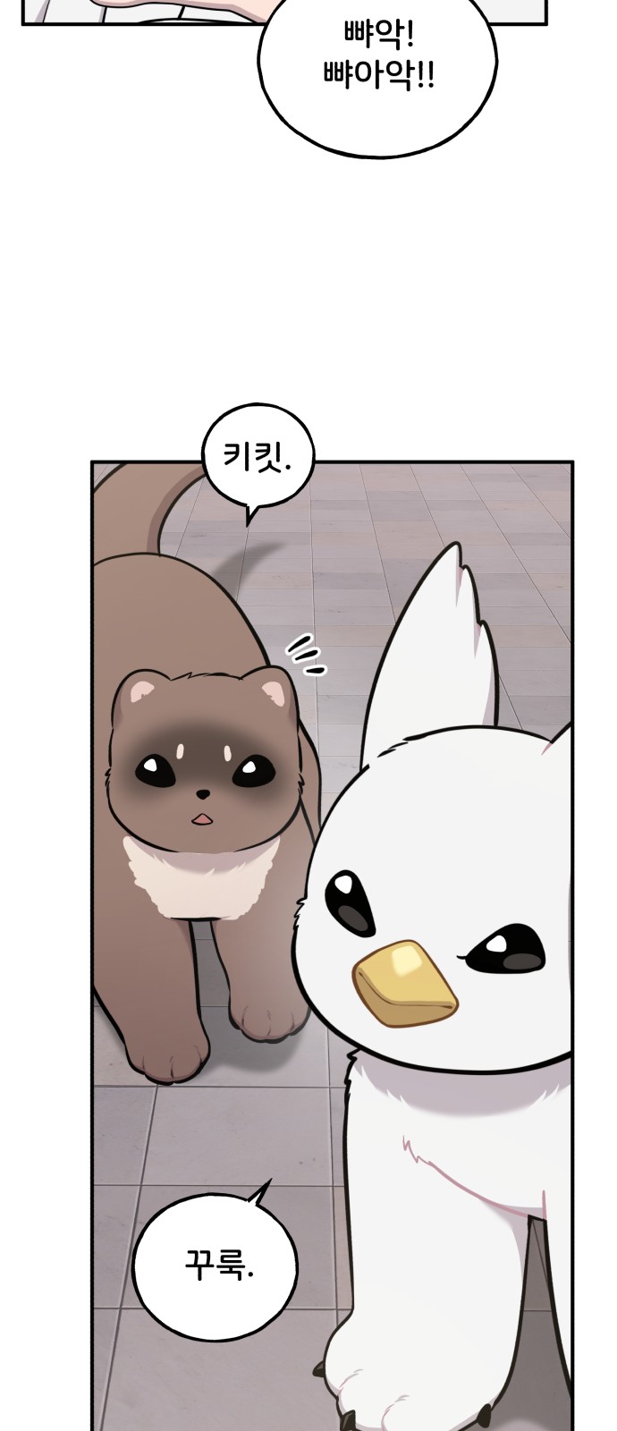 40 페이지