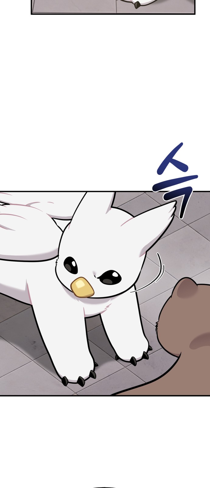 41 페이지