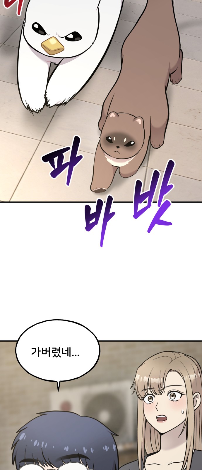 51 페이지