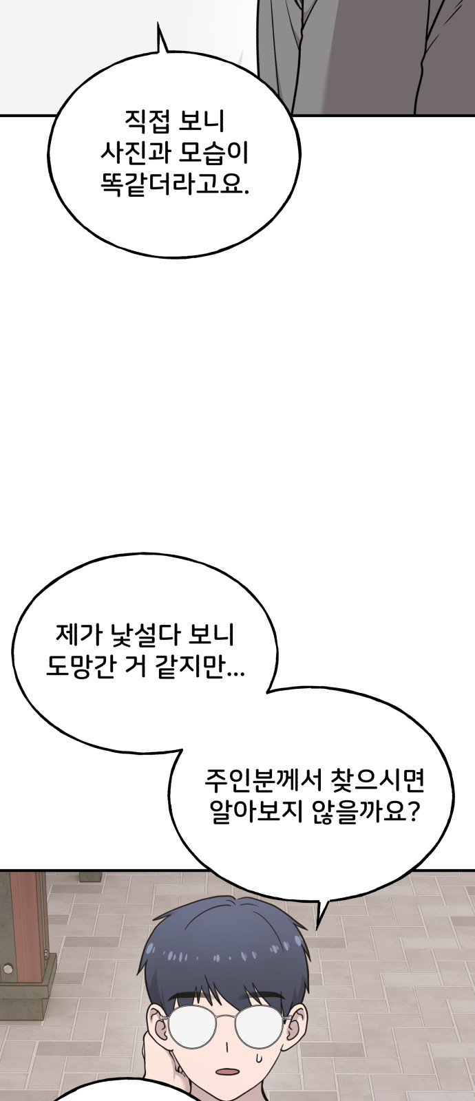 58 페이지