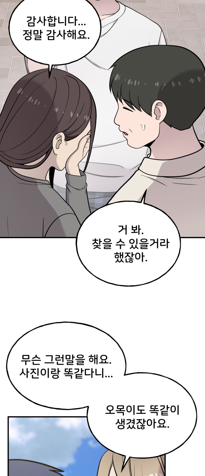 59 페이지