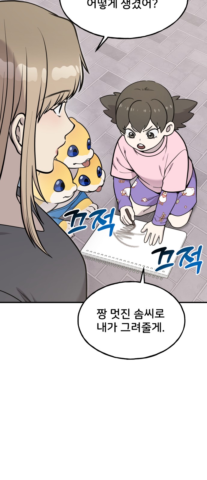 6 페이지