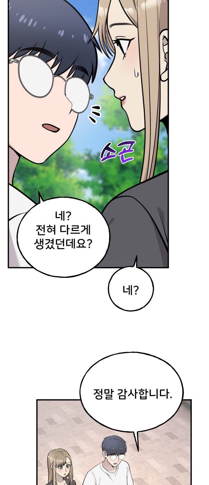 60 페이지