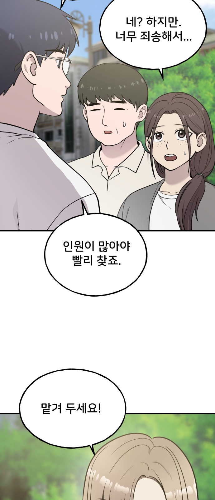62 페이지