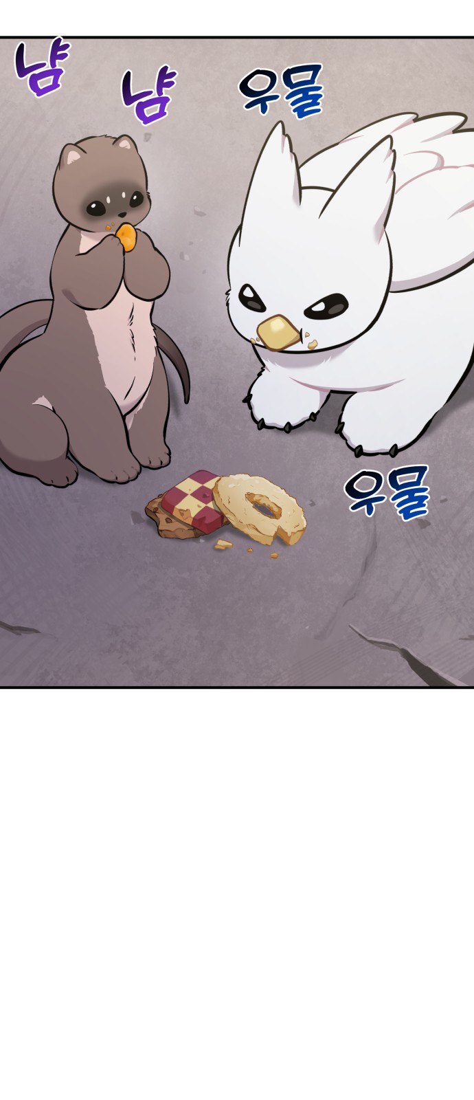 67 페이지