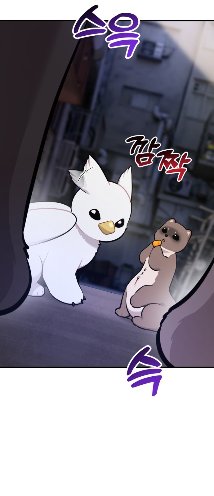 68 페이지