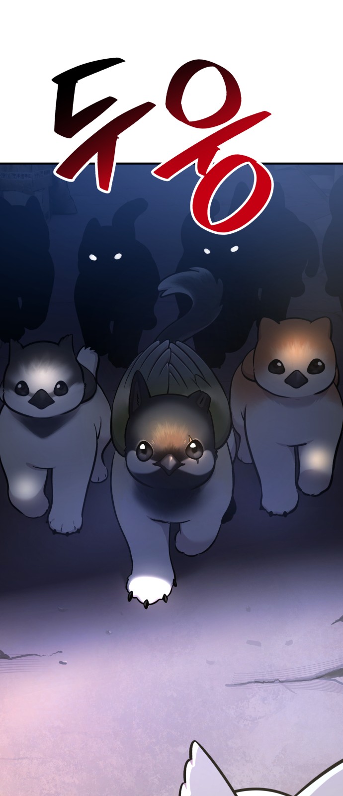 69 페이지