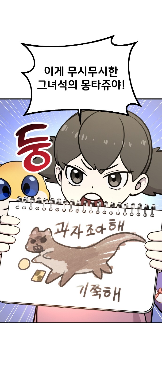 7 페이지