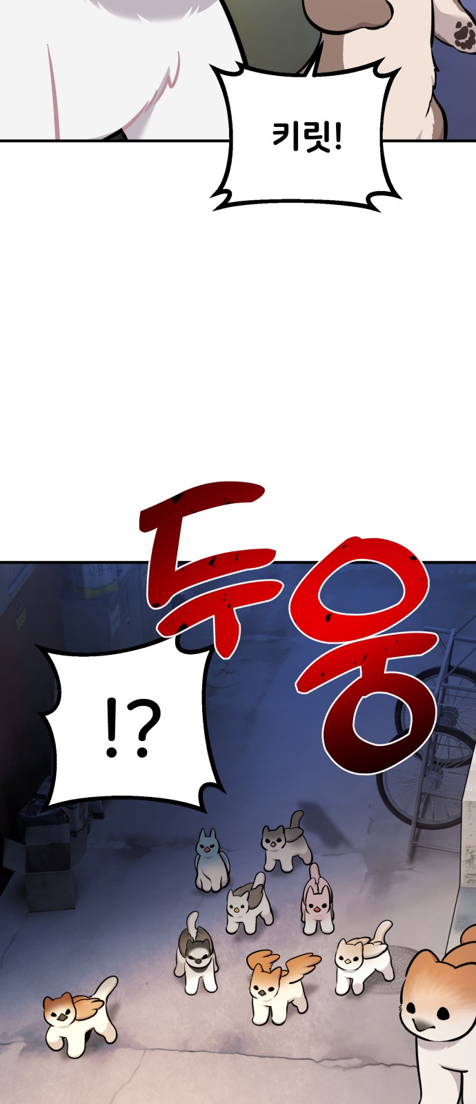 72 페이지