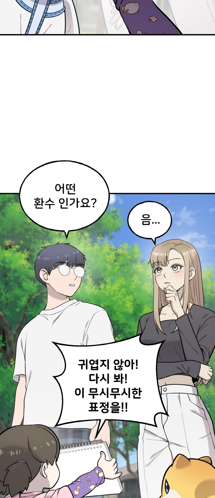 9 페이지
